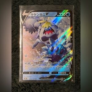 Pokemon Card with Holographic Blue and Silver Accents